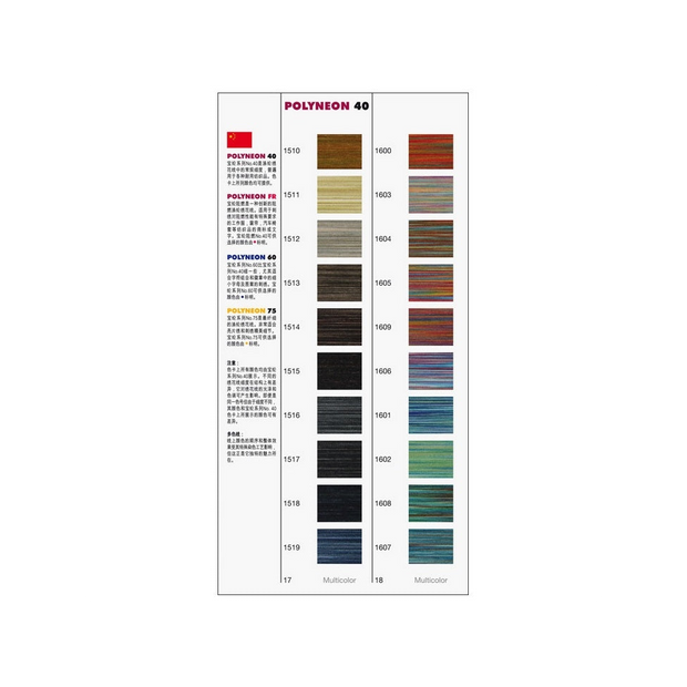 polyneon multicolor 1 