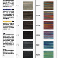 polyneon multicolor 1 